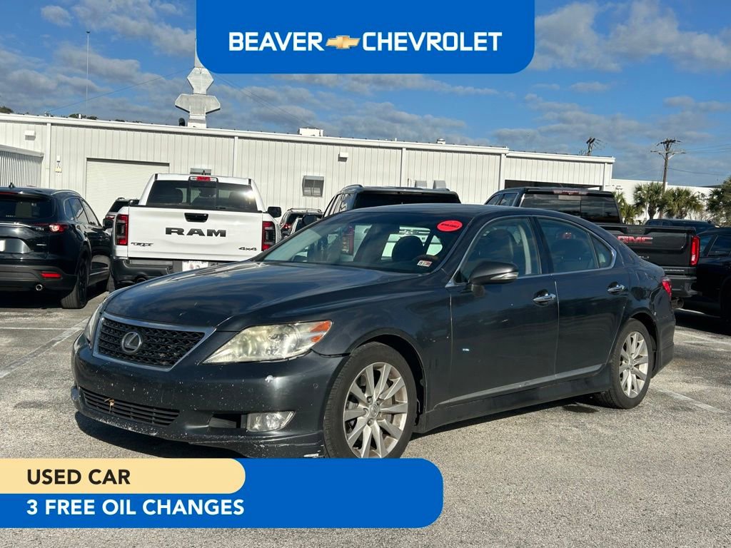 2011 Lexus LS Base's photo