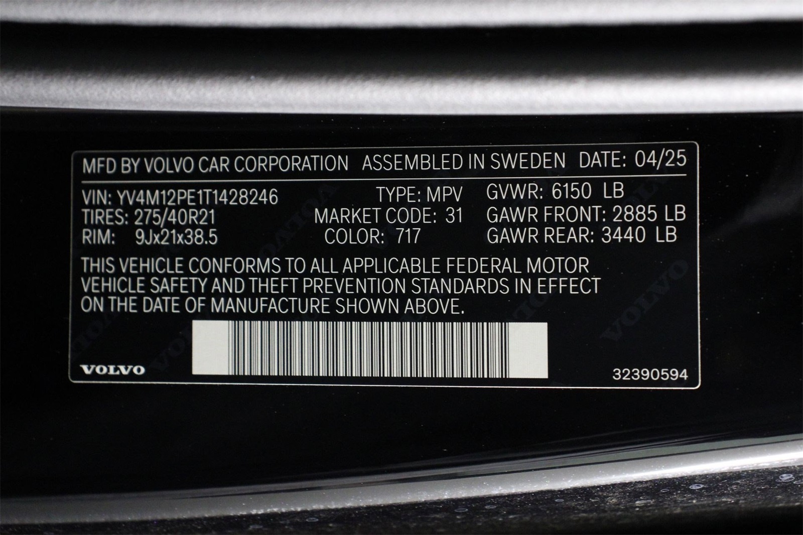 2026 Volvo XC90 B5 Plus photo 14