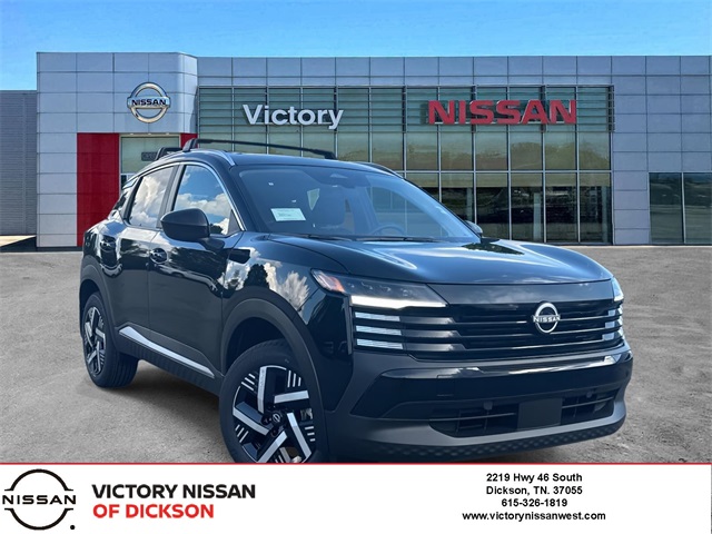 2025 Nissan Kicks SV's photo