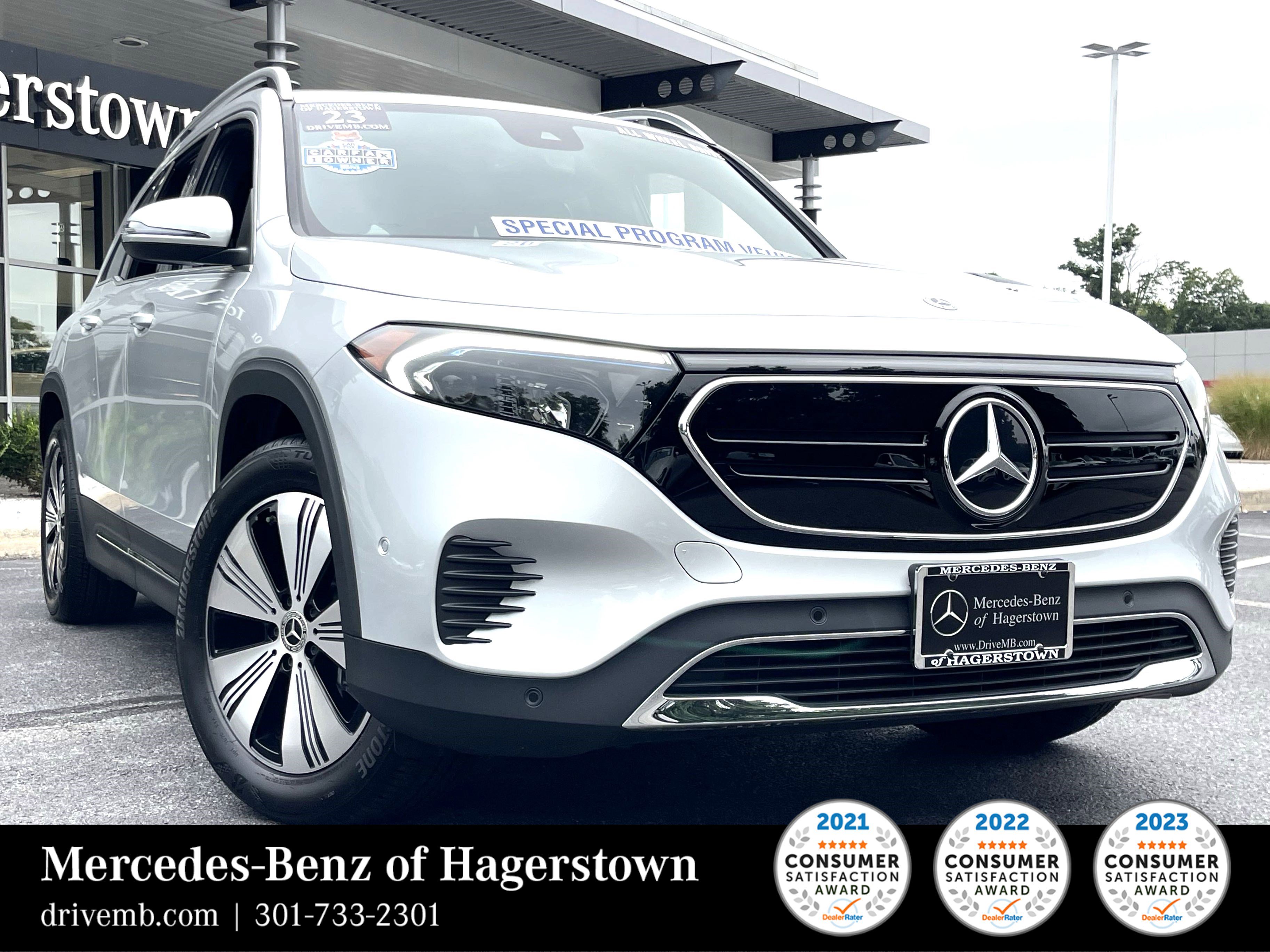 2023 Mercedes-Benz EQB Base