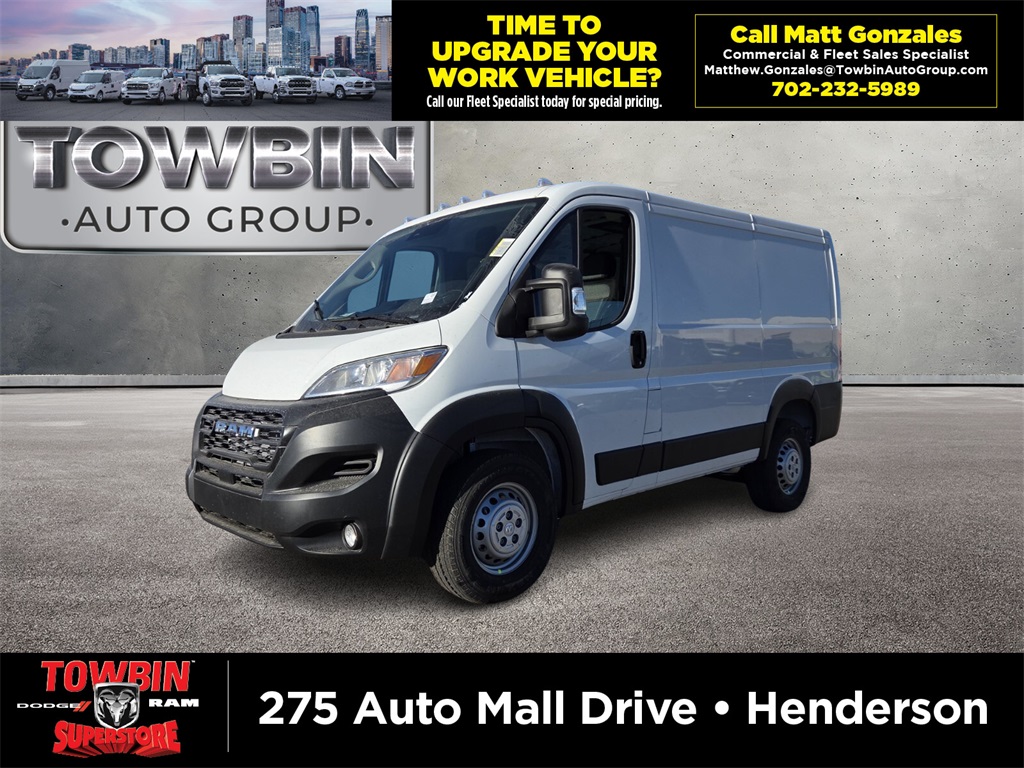 2026 RAM ProMaster Cargo Van Tradesman
