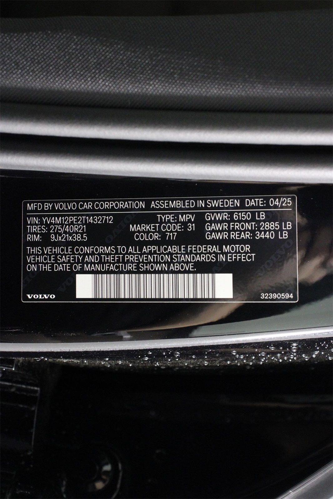 2026 Volvo XC90 B5 Plus photo 15