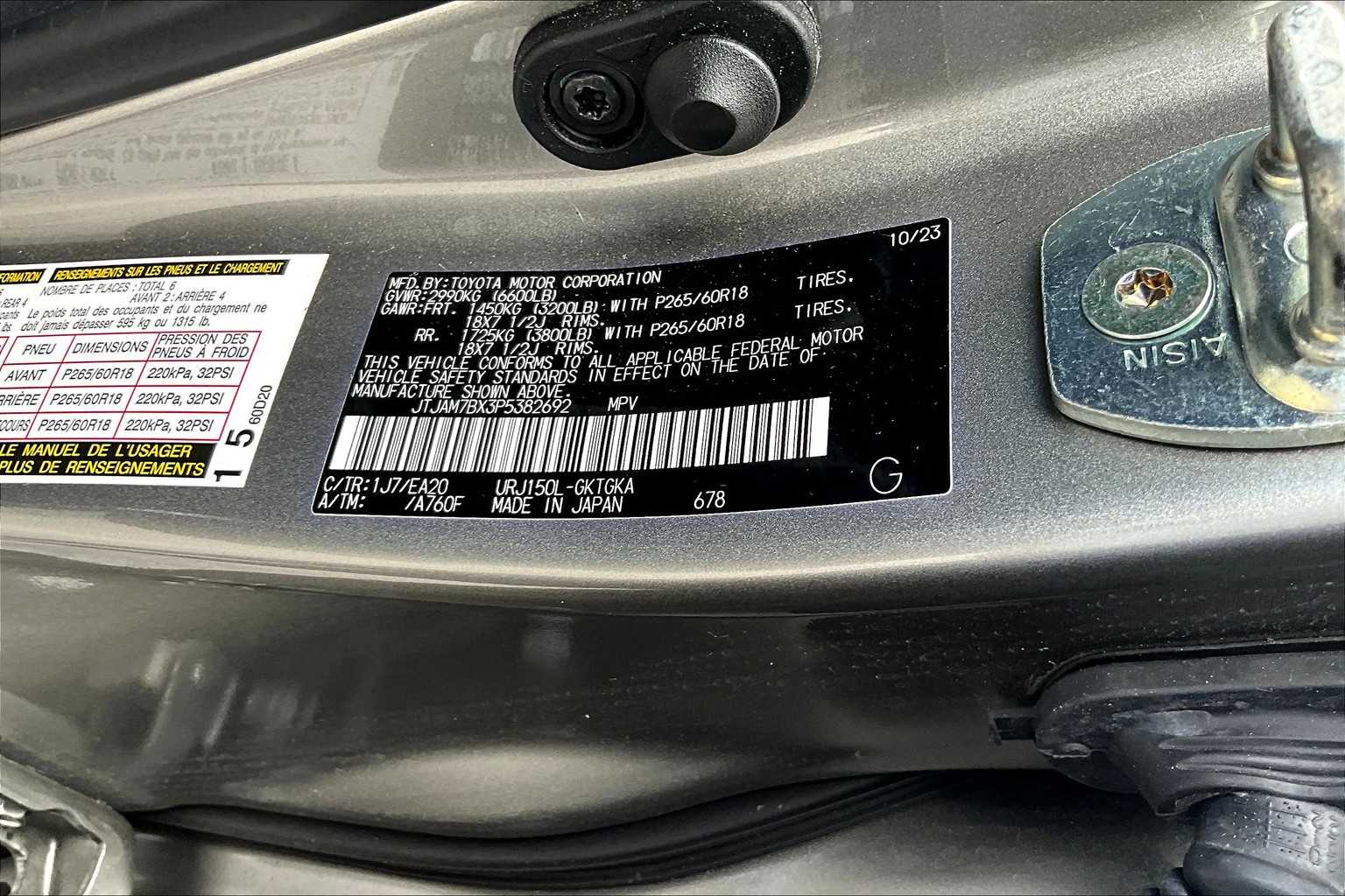 2023 Lexus GX 460 Premium photo 36