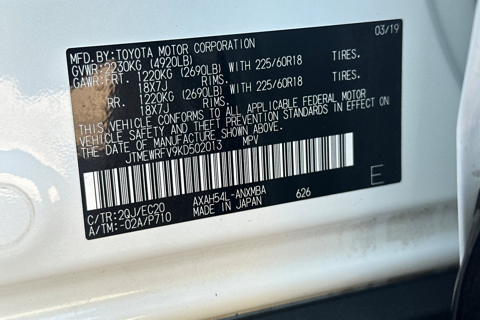 2019 Toyota RAV4 Hybrid XSE photo 26
