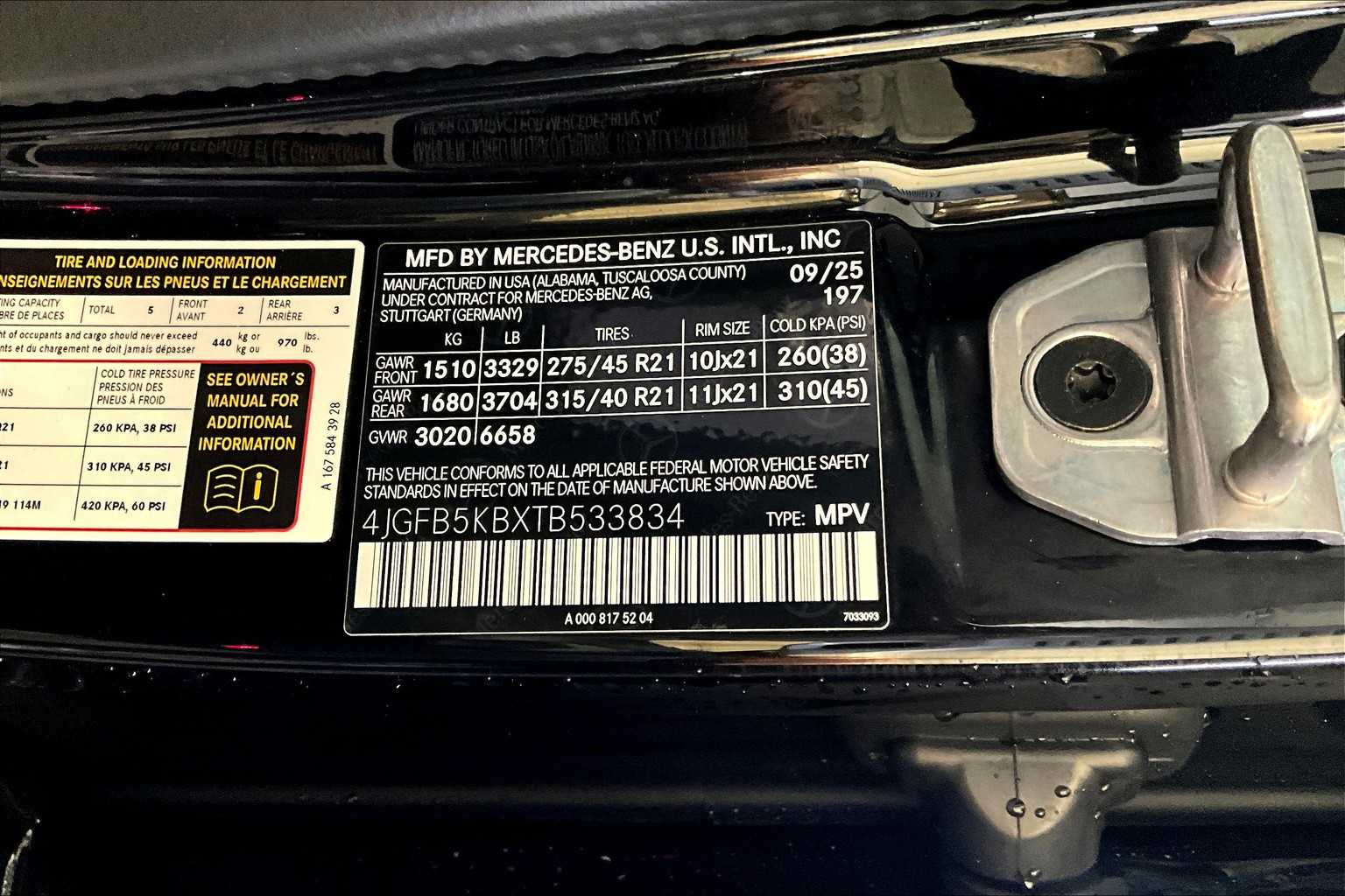 2026 Mercedes Benz GLE 450 4MATIC photo 12