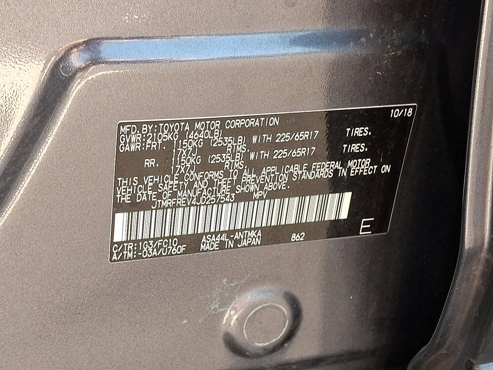 2018 Toyota RAV4 XLE photo 25