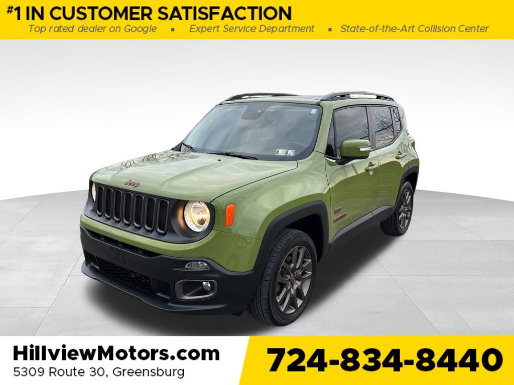 2016 Jeep Renegade 75th Anniversary Edition