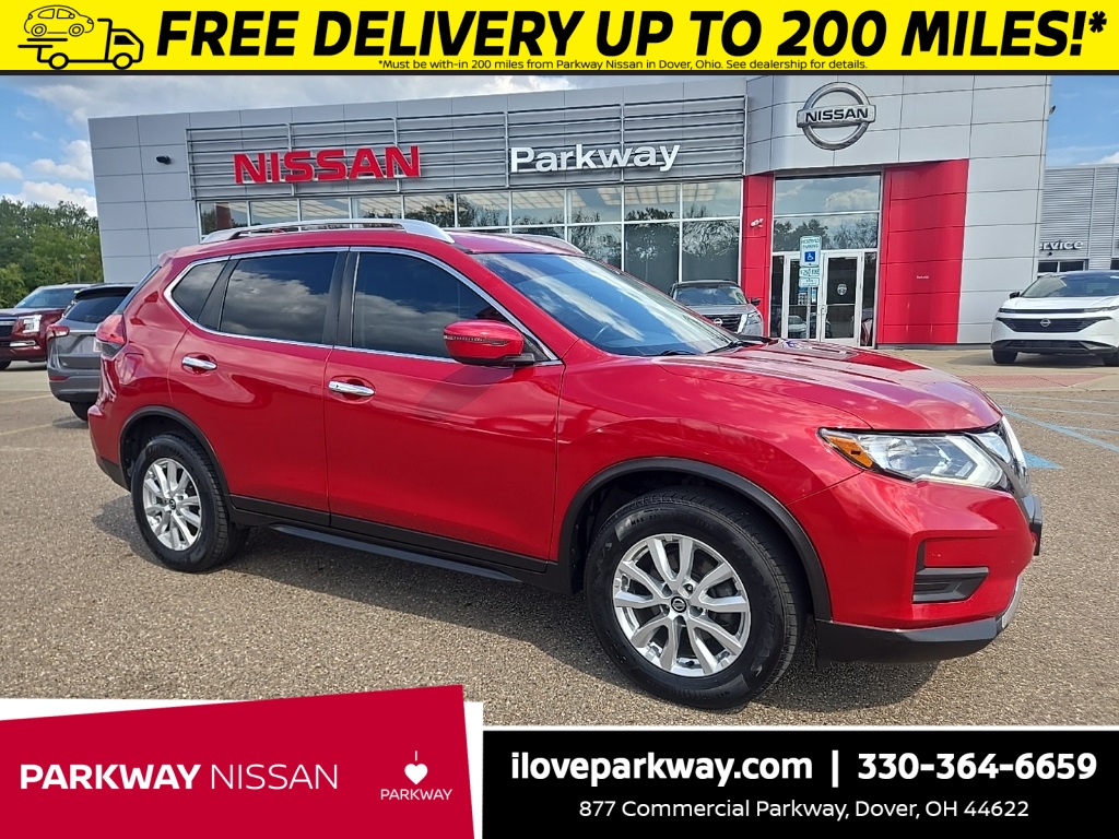 2017 Nissan Rogue