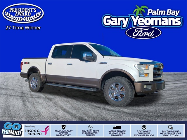 2015 Ford F-150 Lariat