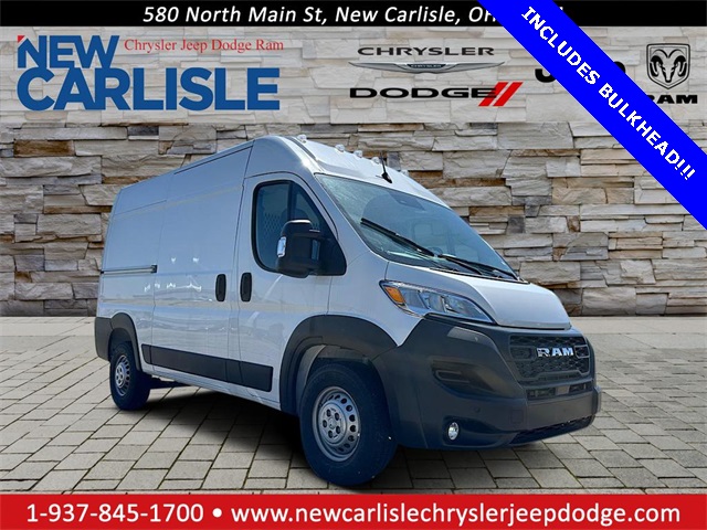 2024 Ram ProMaster 2500 photo 18