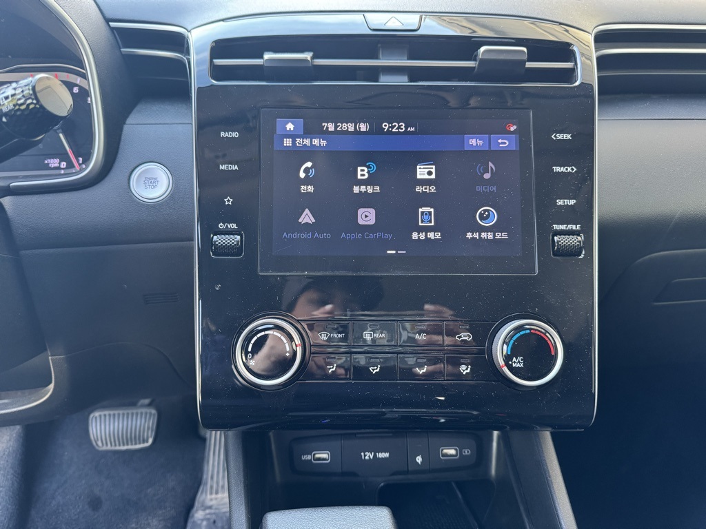 2023 Hyundai Tucson SEL photo 8