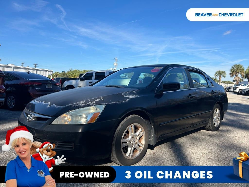 2007 Honda Accord EX's photo
