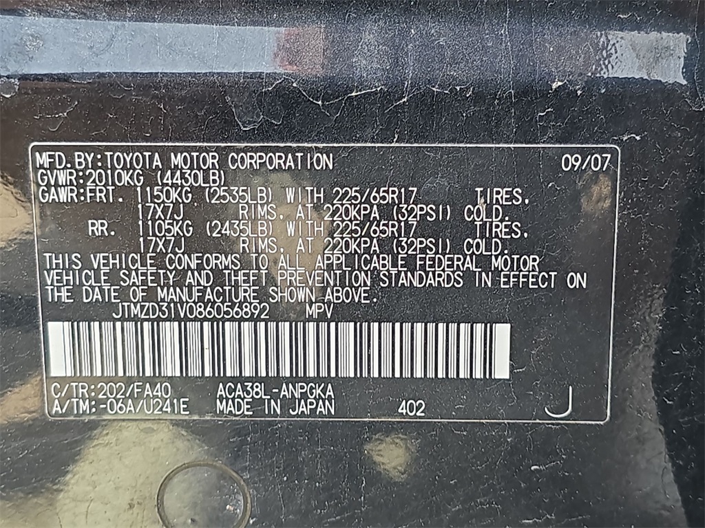 2008 Toyota RAV4 Limited photo 15
