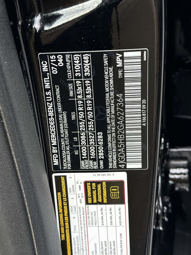 2016 Mercedes Benz GLE 350 photo 45